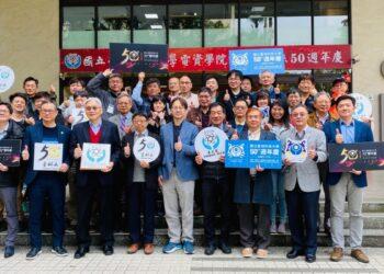 0319台科大電資學院電子系50週年系慶_2