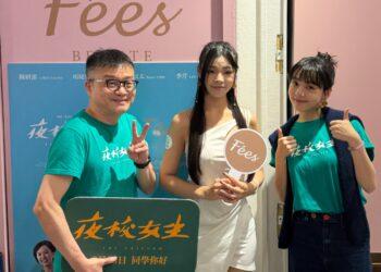 BIGO LIVE 聯手 Fées Beauté 力薦電影《夜校女生》 打造青春與法式美學交織的獨特體驗