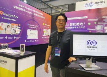 2_Super 8 Studio品牌升級，象徵連結與智能循環的核心意象，也代表 AI雙引擎推動力