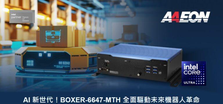 BOXER-6647-MTH