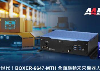 BOXER-6647-MTH