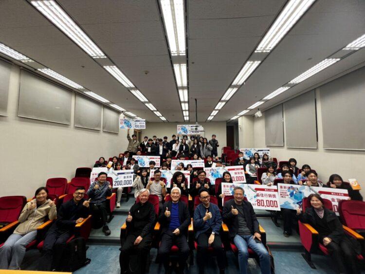 2025「Great Design 奇.想設計大賽」決賽得獎者大合照