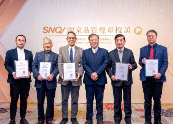 SNQ頒獎1200x900