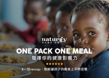 新聞稿2【250317】OPOM_1200x675