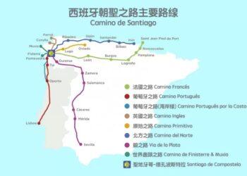 朝聖之路路線介紹