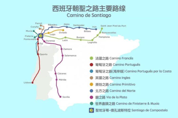 朝聖之路路線介紹