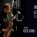 張志宇將於5_8登上國家演奏廳，獻上十週年獨奏會《雄心壯志》。（圖／MIT米特薩克斯風重奏團提供） (1)