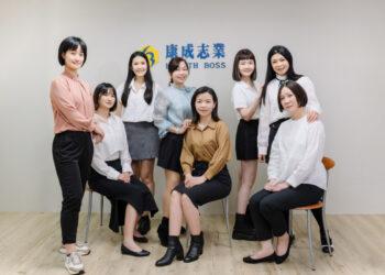 康成志業電銷團隊