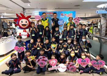 反毒小英雄‧變身小小警察(圖一)