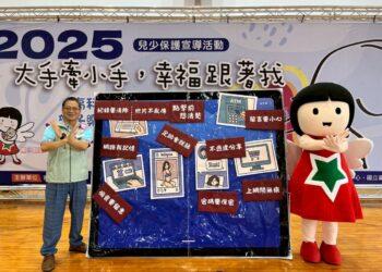 北高雄家扶中心林玉生主委與家扶WaWa呼籲民眾留意網路的危險，如孩子遭受不法侵害要勇敢求助。