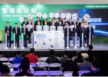 數產署協同內政部、經濟部、教育部、金管會及資安產學研代表，共同發佈「後量子密碼遷移指引」