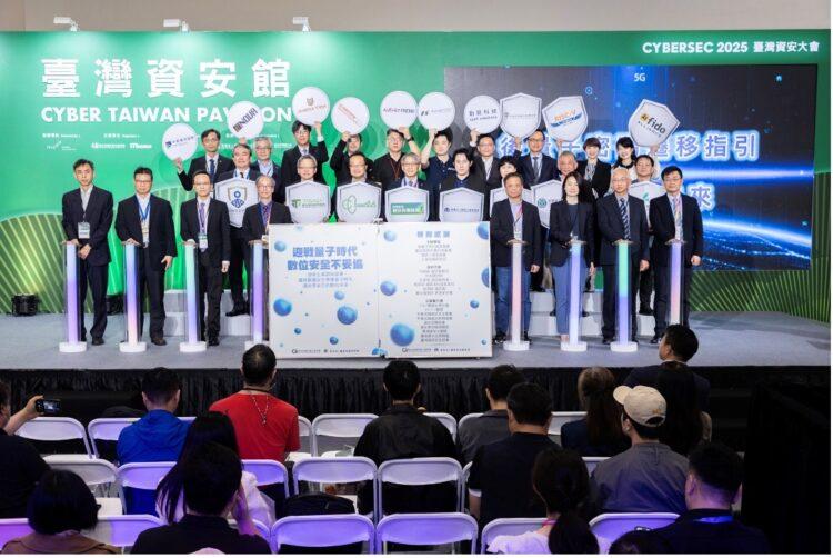 數產署協同內政部、經濟部、教育部、金管會及資安產學研代表,共同發佈「後量子密碼遷移指引」