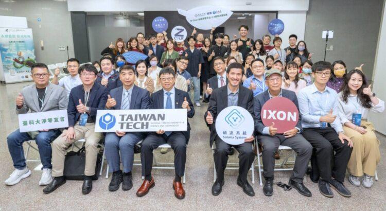 臺科大碳盤系統捐贈儀式 來賓共同合影_s