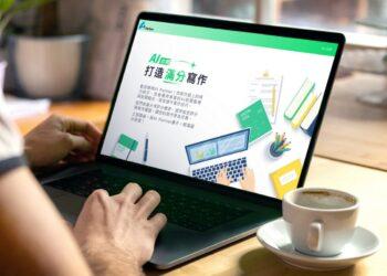 南一教育集團推出「AI Partner 批閱系統」，專為英語非選題型設計，可即時提供完整回饋與學習建議，開創數位教學新模式。