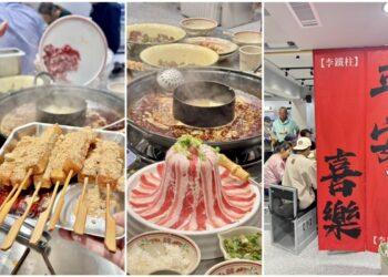 李鐵柱老火鍋光復店