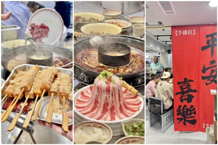 李鐵柱老火鍋光復店