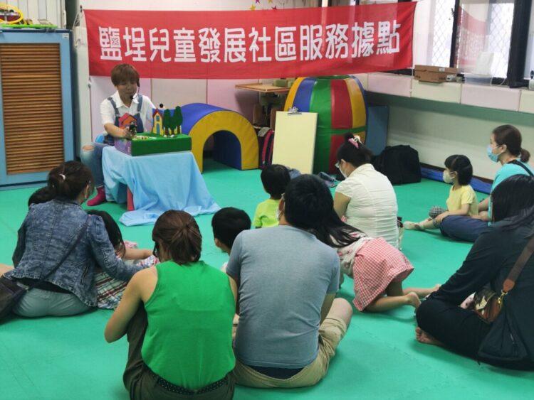 鹽埕兒發據點-寶貝FUN心讀