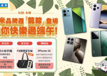 媒體_1920x1080_computer_11405_mi-brandweek