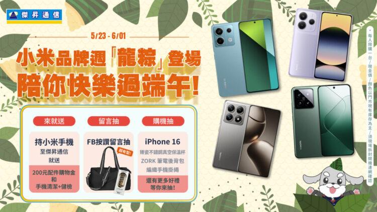 媒體_1920x1080_computer_11405_mi-brandweek