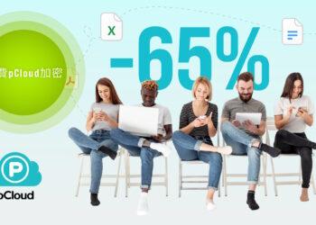 2025-Family-Day-Artile-ZH