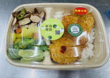 喜憨兒好食便當