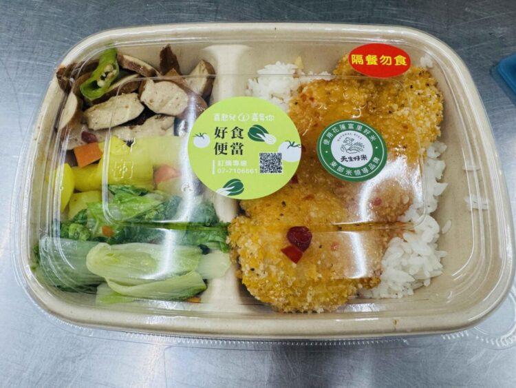 喜憨兒好食便當