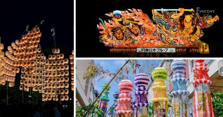 日本東北三大祭