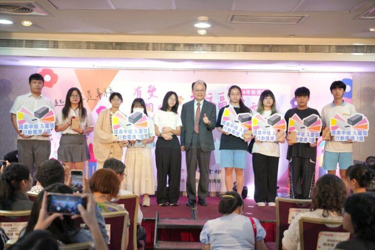 515國際家庭日記者會暨短影音徵選頒獎