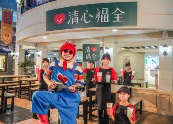 圖說：台灣手搖飲龍頭清心福全創立品牌38年，首度跨界與金曲鬼才黃明志合作推出品牌主題曲。（資料來源：亞洲通文創）