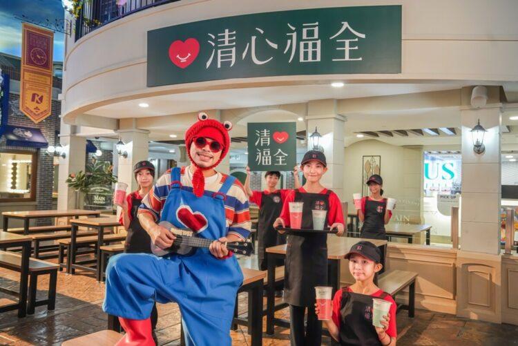 圖說：台灣手搖飲龍頭清心福全創立品牌38年，首度跨界與金曲鬼才黃明志合作推出品牌主題曲。（資料來源：亞洲通文創）