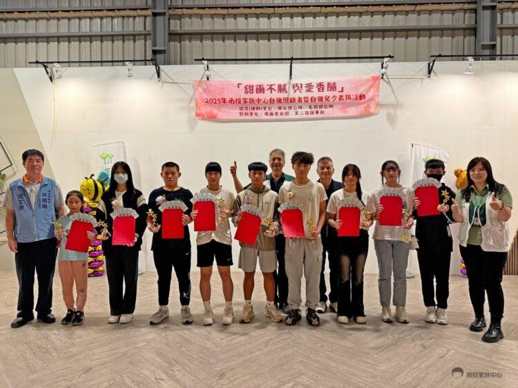 恭喜自強兒童 期許持續創造佳績(1)