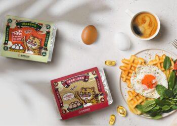 圖說：勤億蛋品科技推出超萌「虎爺祈福限定版」包裝，分為葉黃素是好蛋、蛋黃香人道雞蛋兩款（每盒6入），可愛又討喜。（資料來源：勤億蛋品科技）