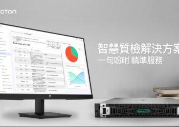 AI QI - HPE PROLIANT 3 V2