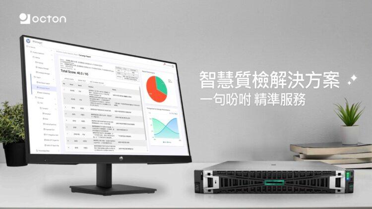 AI QI - HPE PROLIANT 3 V2