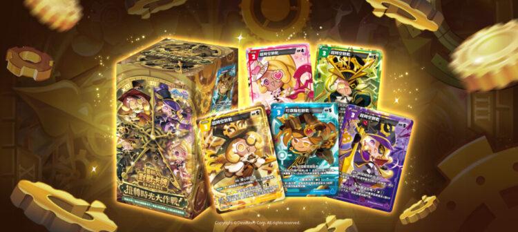 BS6_TCG_Product page image (1)