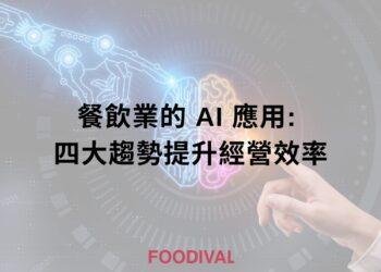 FOODIVAL Blog-May 25-cover-v1