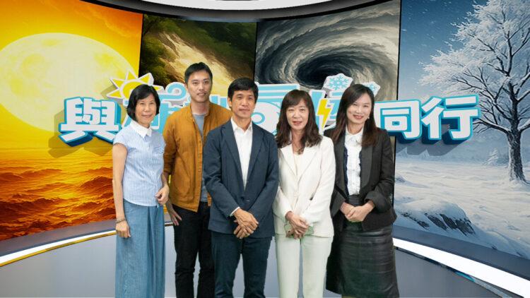 04 MEW Reality_XR虛實製播平台體驗畫面左起01左起XRA協會執行長楊淑鈴、文化部影視司賴俊偉科長、華視劉昌德總經理、宇萌數位執行長白璧珍、華視台長 蔡莞瑩