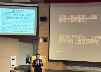 1140528講習照片1