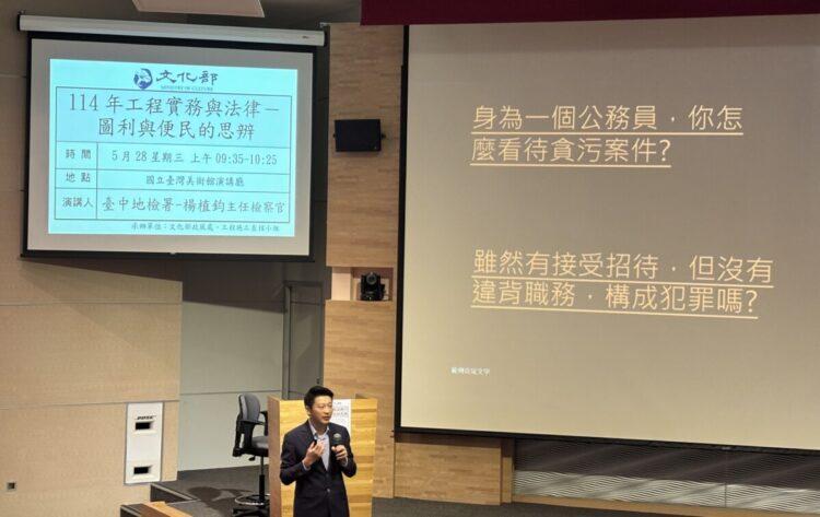 1140528講習照片1