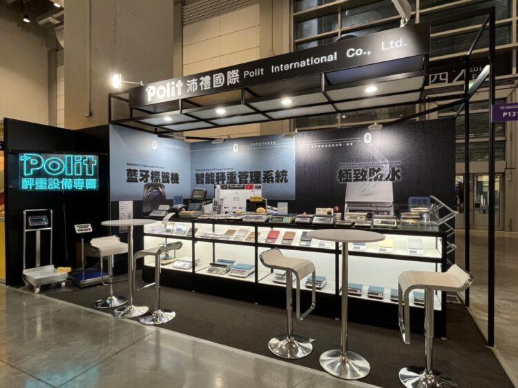 沛禮國際_攤位P0702a