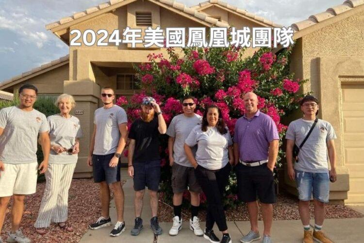 2024年美國鳳凰城團隊