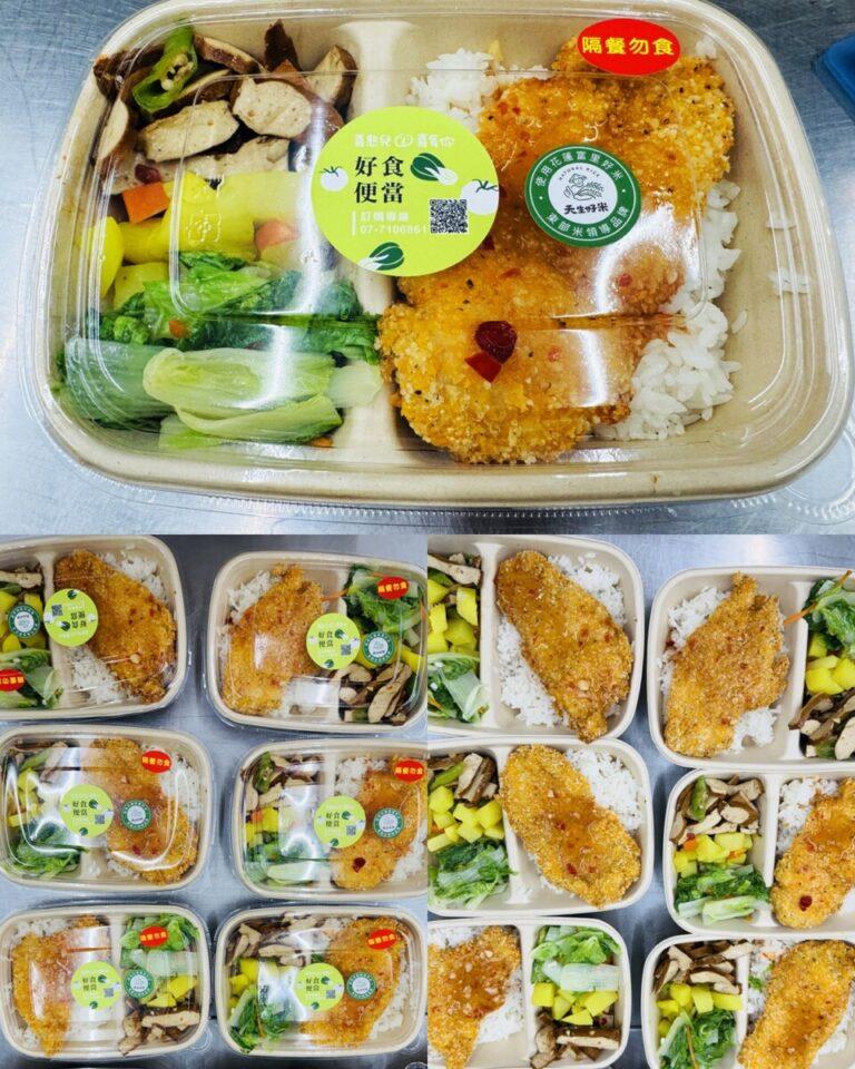喜憨兒好食便當組圖
