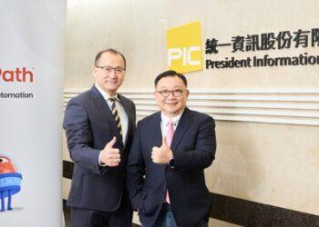 圖說：UiPath與統一資訊攜手合作  幫助企業實現代理型自動測試能力 (002)