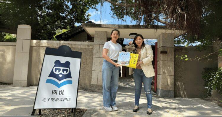 熊老闆X內灣國小 公益