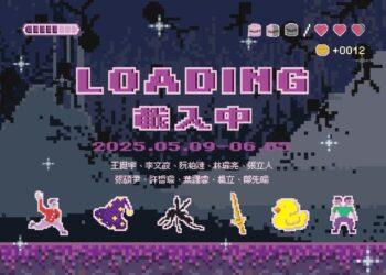 (建立外框）展邀卡_定稿_画板 1 副本 6