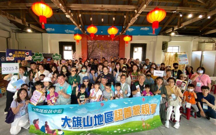 20250503大旗山認養懇親會認養人與認養童大合照2