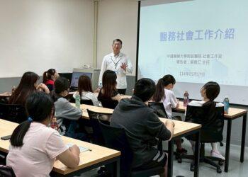 社工主任蔡教仁說明醫務社工職涯