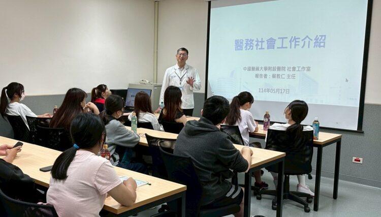 社工主任蔡教仁說明醫務社工職涯