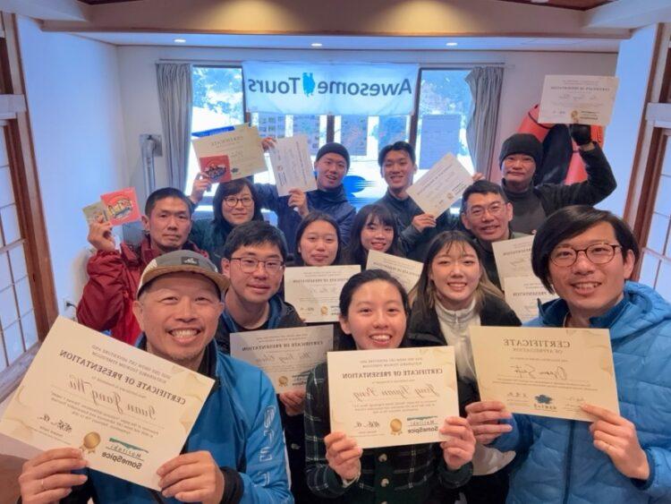 鳴子溫泉研討會