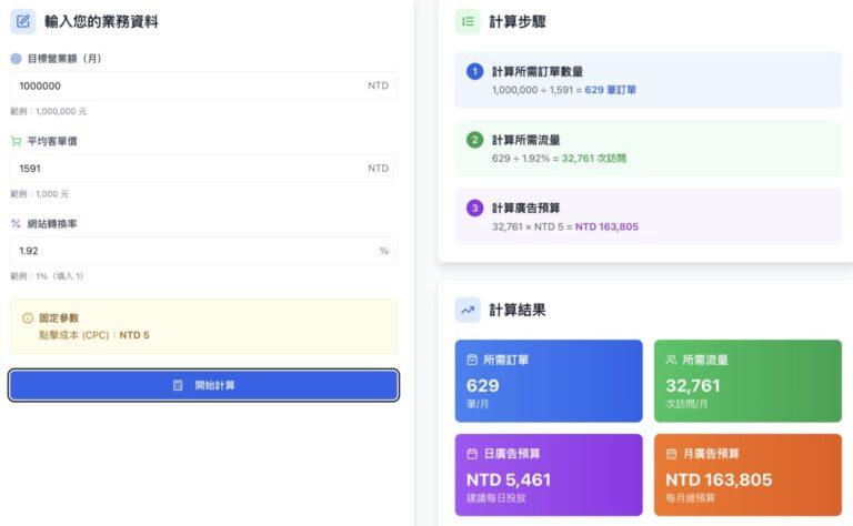 截圖 2025-06-26 凌晨12.13.33